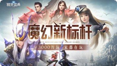 精灵盛典黎明技能搭配