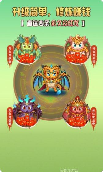 至尊魔气装备获取