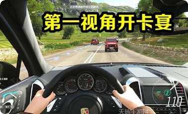 真实开放世界模拟探索