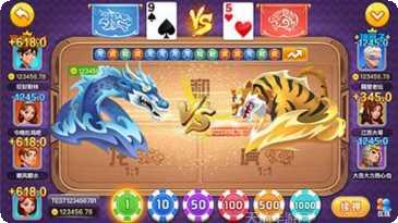 e网棋牌游戏下载