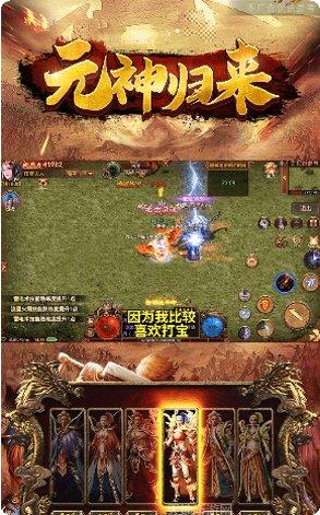 元神觉醒角色培养