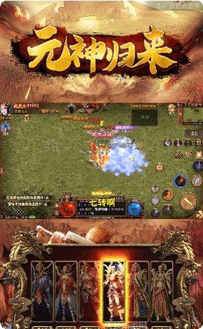 元神觉醒装备获取