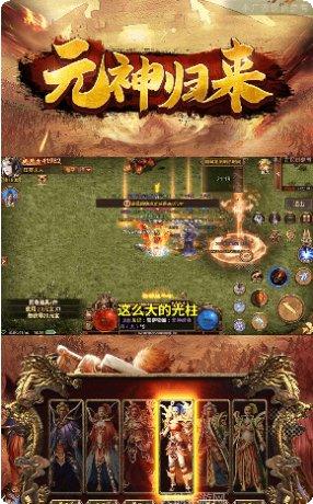 元神觉醒副本挑战