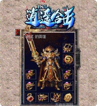逍遥合击战斗技巧