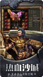 冰雪屠龙传奇职业选择