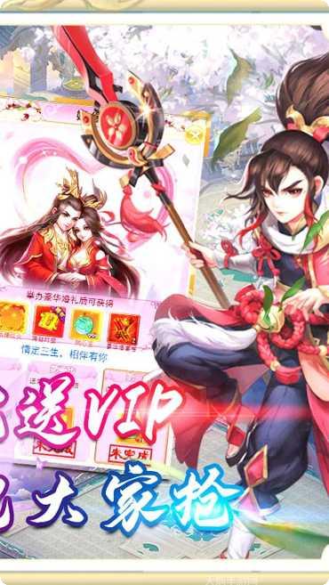 新天上碑手游攻略