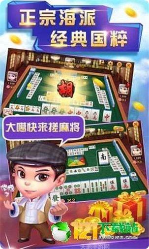 1860棋牌游戏下载
