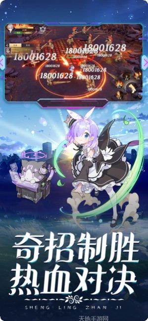 圣灵战姬抽卡技巧