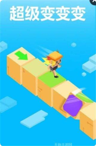 超级变异狗下载