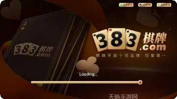 永强棋牌下载安装