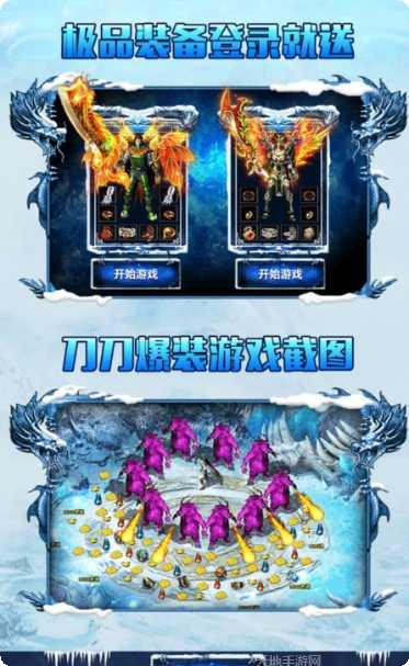 江苏欢娱冰雪复古下载