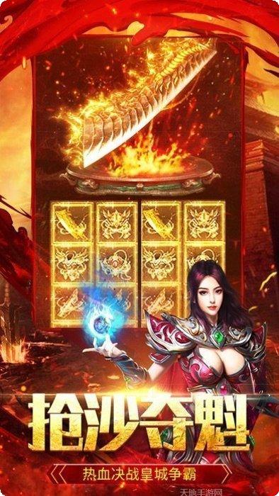 洪门单职业神途礼包