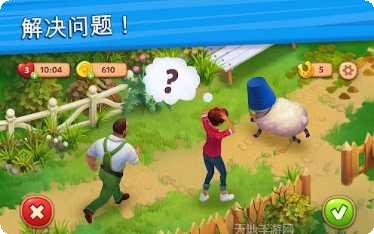 理想庄园下载