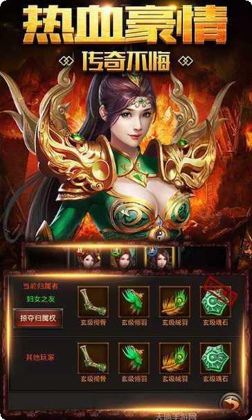 龙之神途刀刀切割下载