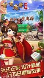 679棋牌游戏下载