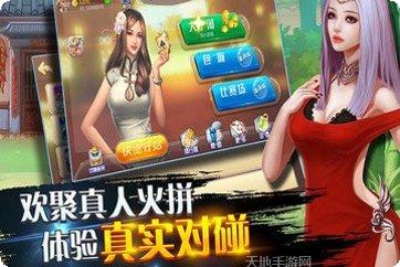 来安老三番麻将规则