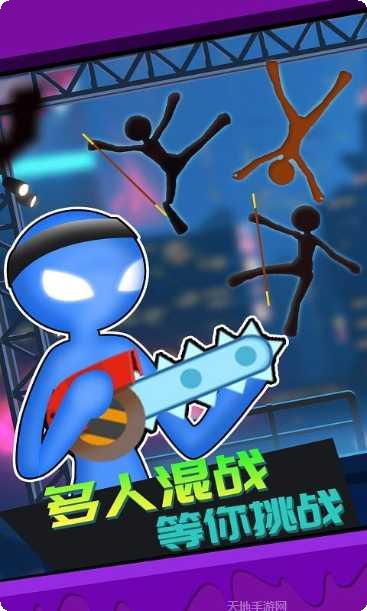 暴打火柴人2攻略大全