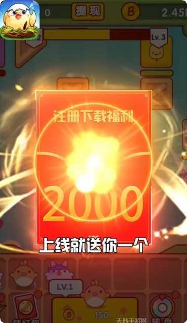 泡泡传奇红包版最新版本