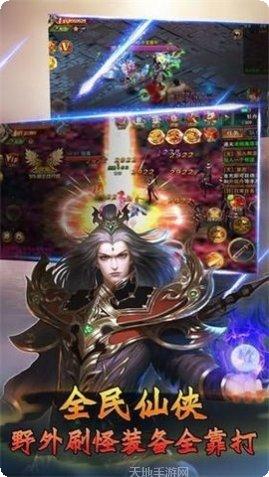 倾城古剑角色介绍