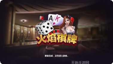 1988棋牌游戏下载