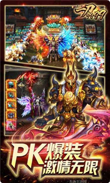 成龙传奇角色介绍