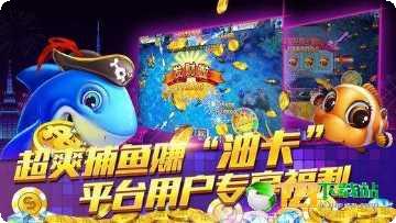9527娱乐安卓版