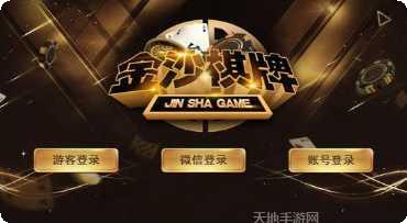 9527娱乐攻略
