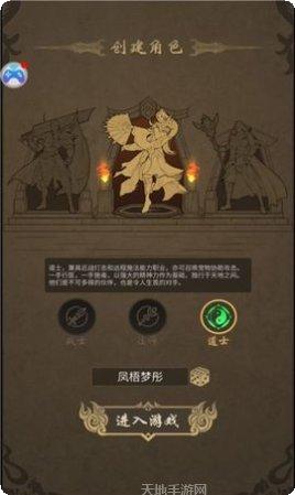 挂机文字传奇角色培养