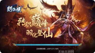 封仙域角色培养