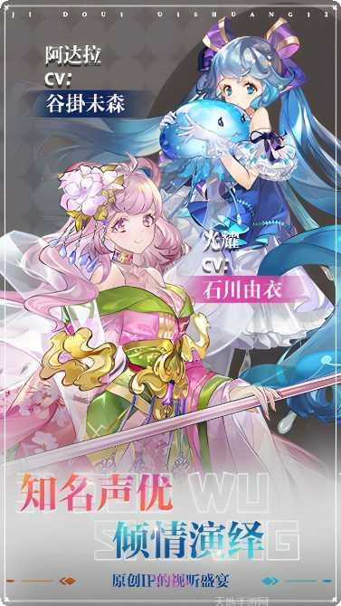 姬斗无双H5最新版本