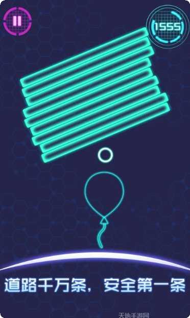 流浪气球冒险之旅