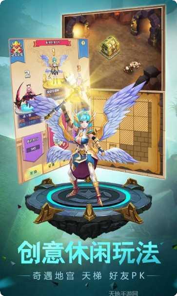 萌萌军团BT万充无限抽礼包