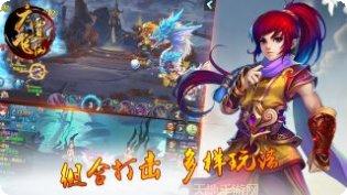 六道飞仙角色介绍