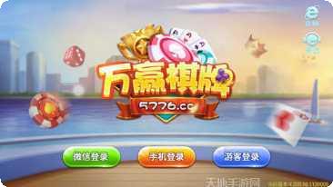 宝星娱乐下载