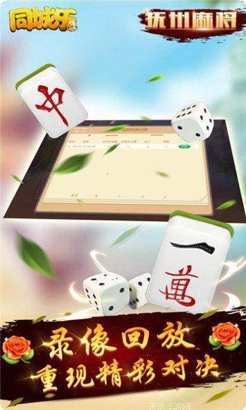 宝星娱乐角色介绍