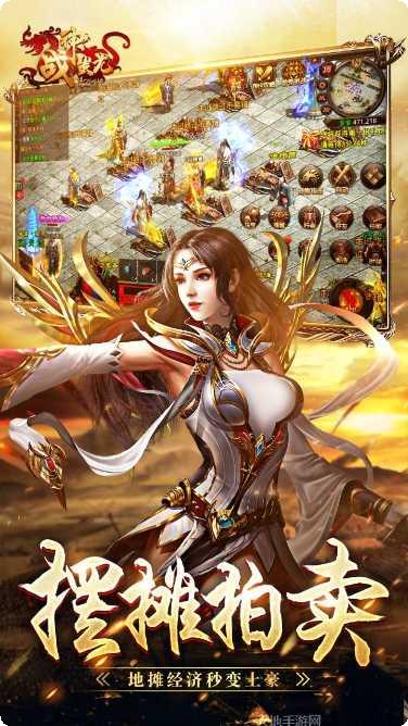 战神蚩尤角色介绍