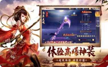 神王帝天五重天攻略