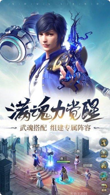 神王帝天五重天角色推荐