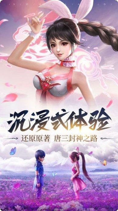 神王帝天五重天装备获取