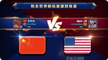 斗兽战棋攻略