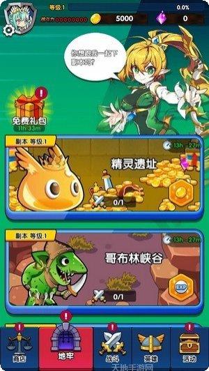 诸神之塔下载