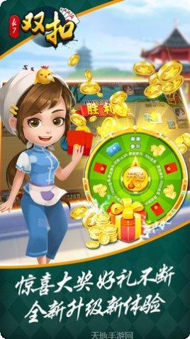 不搓棋牌游戏下载