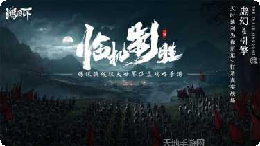 风云之世技能搭配