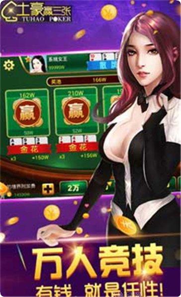 嘻哈娱乐玩家社区