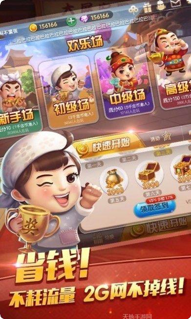 亿豪捕鱼游戏攻略