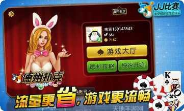 亿豪捕鱼最新版本