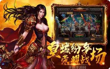 炎魂单职业礼包