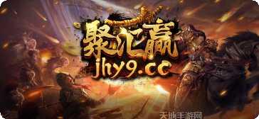 腾耀2棋牌安卓版