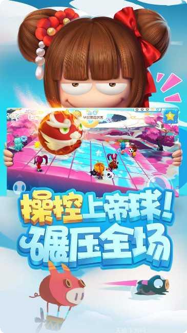 猪场怼怼乐游戏攻略
