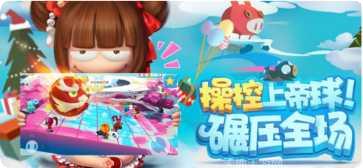 猪场怼怼乐最新版本